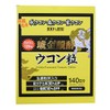 Fermented Turmeric Turmeric Beans, Made in Okinawa Prefecture, 1 Pack