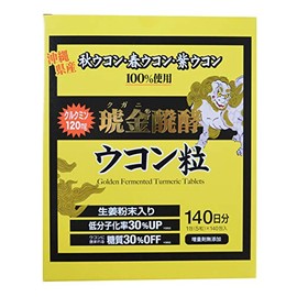 Fermented Turmeric Turmeric Beans, Made in Okinawa Prefecture, 1 Pack (5 Capsules) x 140 Packets, 140 Day Supply