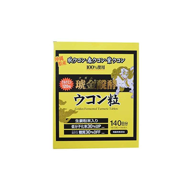 Fermented Turmeric Turmeric Beans, Made in Okinawa Prefecture, 1 Pack