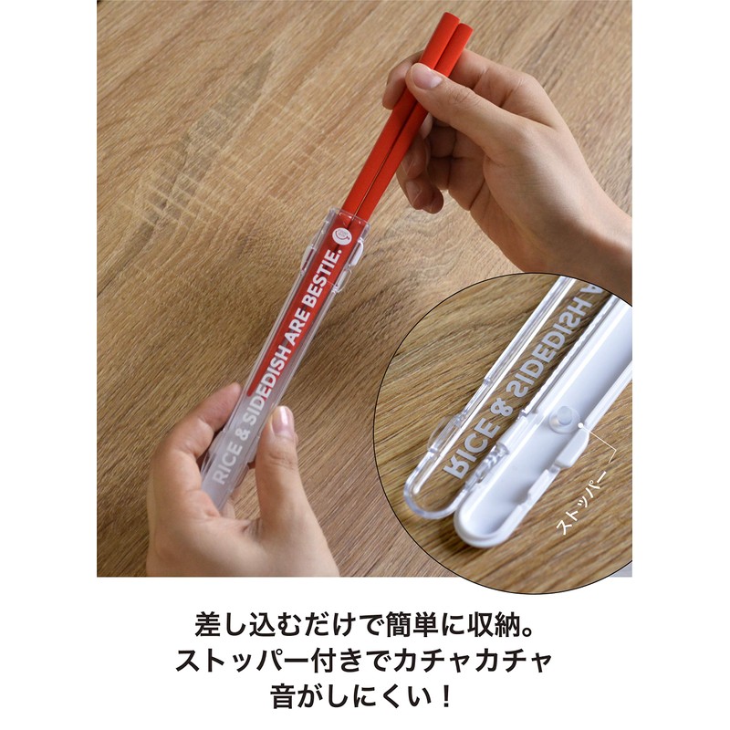 CB Japan (CB JAPAN) Chopsticks [with Case], Red, Dishwasher-Safe, Bento