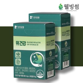 Protects stomach mucosa, indigestion, Helicobacter pylori, Vitamin E nutritional supplement, approximately 2 months supply, Spanish licorice extract / 위 점막 보호 소화불량 헬리코박터균 비타민E 영양제 약2개월분 스페인 감초추출물