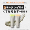 Picalei Burnish Clay Pack Flower Garden