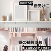 Pstyle. PST-030 L-Shaped Hardware Shelf Brackets Angle Stays Set of