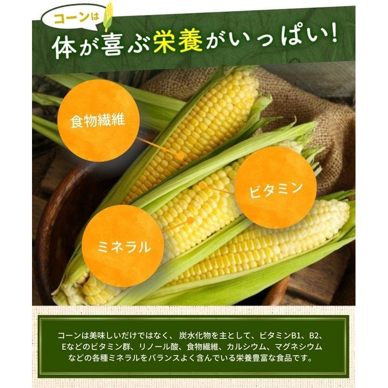 Tea no Daifukuen Corn Tea Bag, Corn Tea, Decaffeinated Tea,