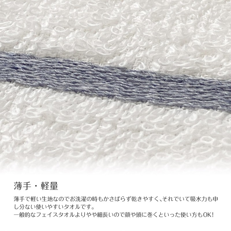 Senshu Towel Recycar Smart Towel, Thin, Lightweight, Long Face Towel,