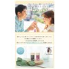 KANA MILU (CLEAR COTTON)