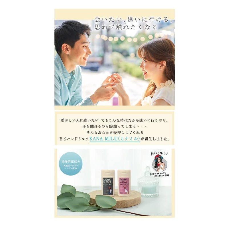 KANA MILU (CLEAR COTTON)