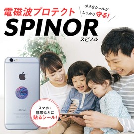 Spinol Seal, Prevents Electromagnetic Waves, Prevents Electromagnetic Waves, Hypersensitivity, Cut Electromagnetic Wave Seal