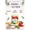 Wakan no Mori Olive & GABA Blessing 60 Tablets, Foods