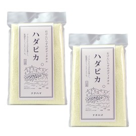 Nazihama Health Towel, Hadapika, Yellow x Set of 2
