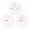Fuwari Hada Hot Cleansing Balm, Cleansing, W Cleansing, No Need