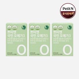 Petite & Kookmin Omega 3 Vitamin E Vegetable Supercritical Altige Vegan rTG Pregnant Woman 3 Months / 쁘띠앤 국민 오메가3 비타민 E 식물성 초임계 알티지 비건 rTG 임산부 3개월