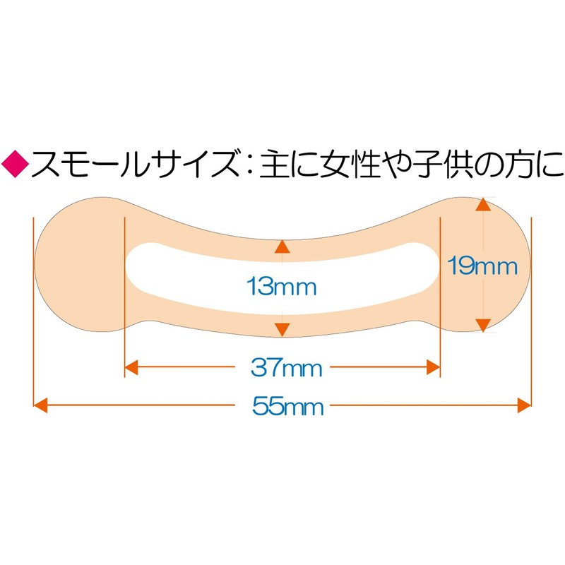 Air Up 18 Pieces, Small Size