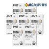 GC Green Cross Wellbeing PNT Biotin Max 5000 1 box 2 months supply / GC녹십자웰빙 PNT 비오틴 맥스 5000 1박스 2개월분 X 7