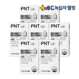 GC Green Cross Wellbeing PNT Biotin Max 5000 1 box 2 months supply / GC녹십자웰빙 PNT 비오틴 맥스 5000 1박스 2개월분 X 7