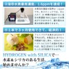 HYDROGEN Silica Tech HYDROGEN with SILICA High Concentration Hydrogen Water