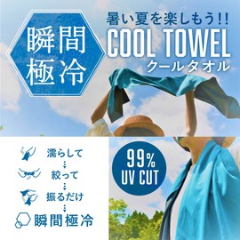 [Limited Time] Instant Super Cool Towel, Cool, Cooling Sensation, UV Protection, Comes with a Convenient Carry Zip Bag, Blue