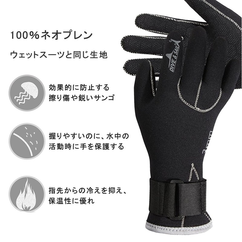 3mm Neoprene Diving Gloves for Men Women Non Slip Large