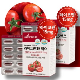 Nature Max Tomato Ingredient Lycopene Nutrient 60 Capsules (2) / 네이처맥스 토마토 성분 라이코펜 영양제 60캡슐 2통