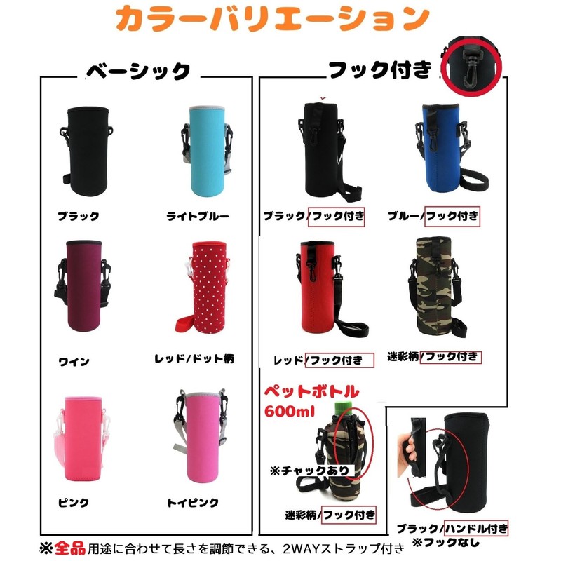 Panda Family Water Bottle Cover Case Holder with Shoulder Strap