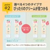 EDISONmama Hadakurai Baby Skin Cream, Soft Strawberries - Moisturizing Cream