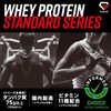 GronG Protein Whey Protein 1kg Standard Unsweetened Unflavored Natural GronG
