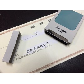 Shachihata for referring receipts (as food and drink)