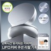 Romand [NEW/Perfect Coverage] Romand UFO Cover Cushion Refill Set (Main