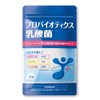 プロバイオティクス乳酸菌 31粒
