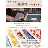 Kaibara Trinket Tray, Handmade by Artisans of Chiyo Paper (Reproduction