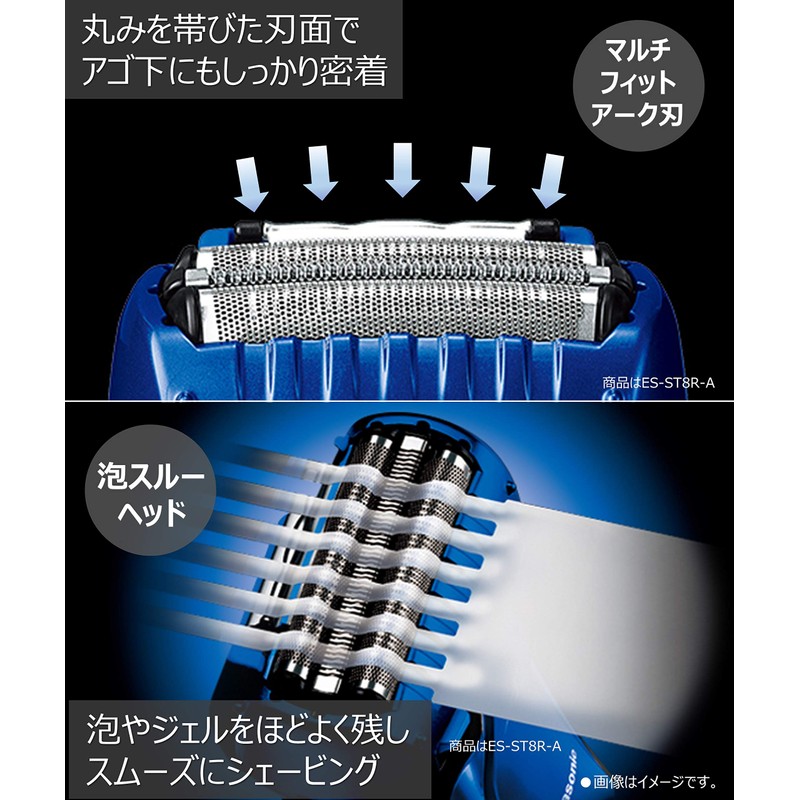 Panasonic Lamdash Men’s Razor, 3 Blades, Can Be Used in