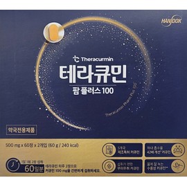Handok Terracumin Palm Plus 100 500mg 60 tablets (2) / 한독 테라큐민 팜플러스100 500mg 60정 2개