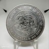 Dainippon 1878 Trade Silver Replica Coin