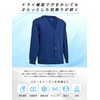 Fun. AIRCTIVE Men's Cardigan, Summer, Sweat Absorbent, Quick Drying, Cool