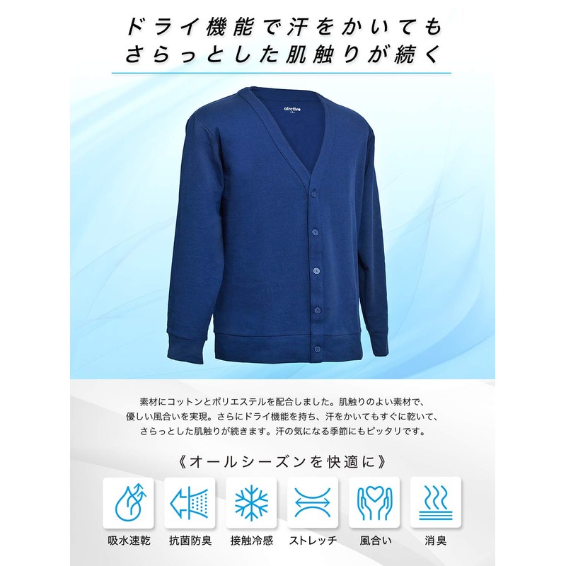 Fun. AIRCTIVE Men's Cardigan, Summer, Sweat Absorbent, Quick Drying, Cool