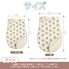 RainbowBaby Gauze, 4 Layers, 100% Cotton, For Babies, Newborns, Spring,