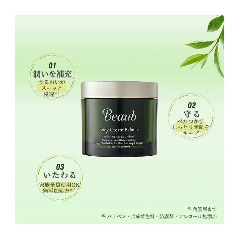 BEAUB 4580559800512 Body Cream Balance 6.0 oz (170 g), 2