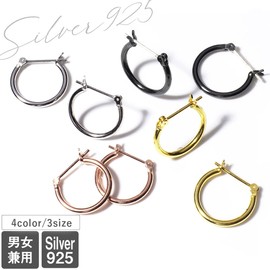 Puente Silver 925, Hoop Earrings, Hypoallergenic, Silver, Gold, For Both Ears, 20G, Men’s, Women’s, Simple, Sterling Silver