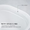 Squirrel Washtub, Square, White, W11.4 x D14.2 x H5.5 inches