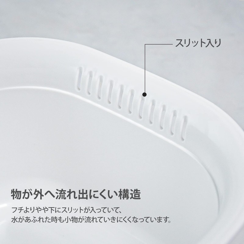 Squirrel Washtub, Square, White, W11.4 x D14.2 x H5.5 inches