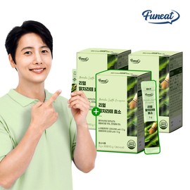 1 Million Active Real Organic Jeju Matcha Latte Enzyme 2+1 Box (90-Day Supply) / Contains Alpha-Cyclodextrin Alpha-CD Probiotics / 100만 역가수치 리얼 유기농 제주 말차라떼 효소 2+1박스 (90일분) 알파시클로덱스트린 알파CD 유산균 함유