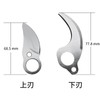 Nawin Electric Pruning Shears Spare Blade Set, Pruning Shears Replacement