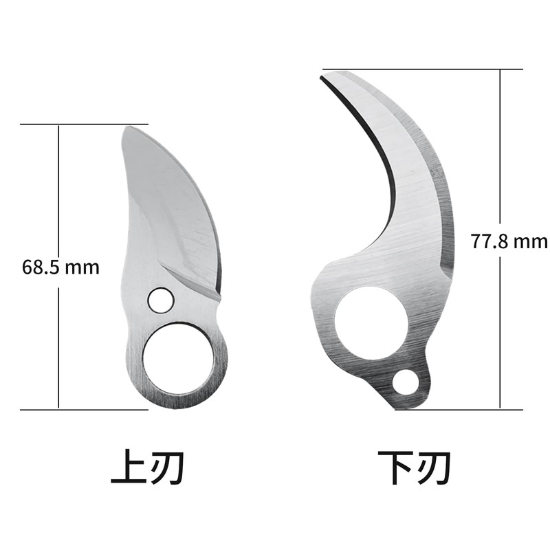 Nawin Electric Pruning Shears Spare Blade Set, Pruning Shears Replacement