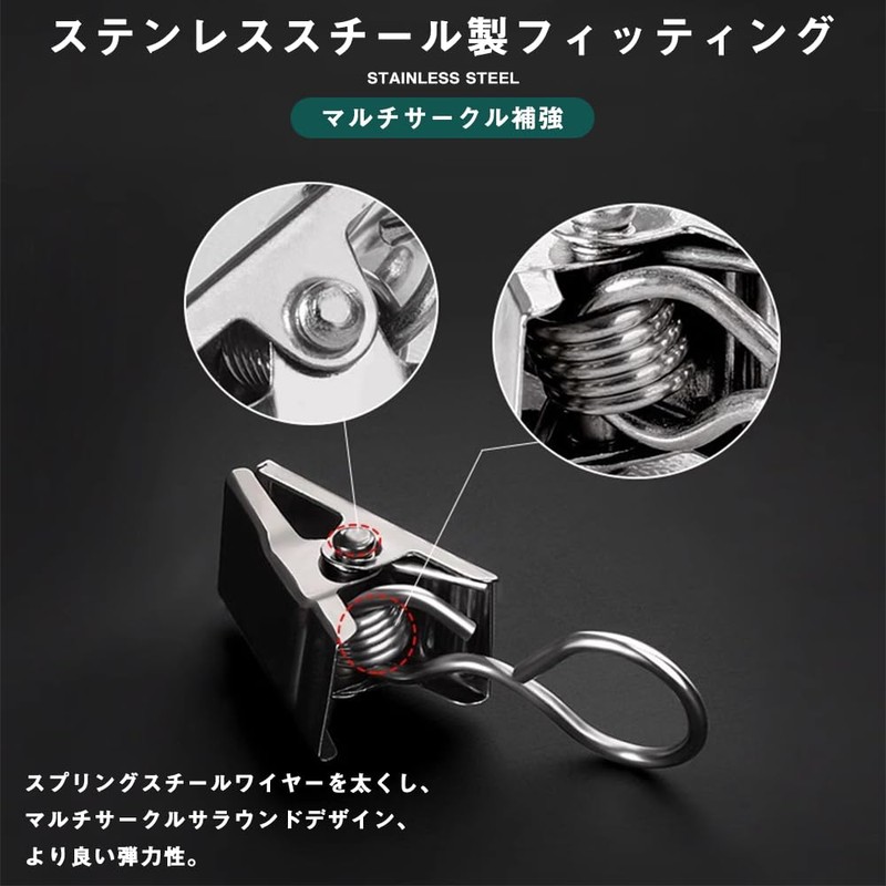 Curtain Clips, Stainless Steel, Clip with Teeth, Strong, Anti-Slip, Clip