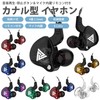 prendre QKZ-AK6-BK In-Ear Earphones, 4 Poles, 0.14 inches (3.5 mm),