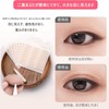 Double Eyelid Mesh Tape, Set of 624, Water Stick, Extra