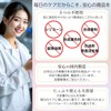 Hibimitas Eyelash Serum, Eyelash Serum, Eyelash Serum, Eyelash Care, Damage