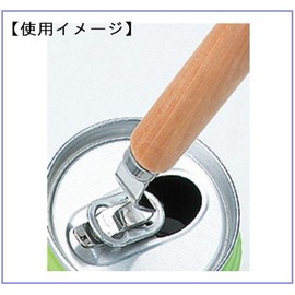 purutoppu Cans Opener Wood Pattern