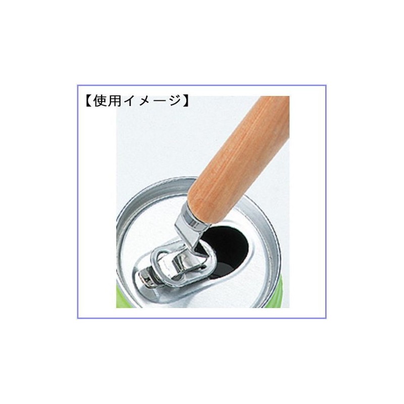 purutoppu Cans Opener Wood Pattern