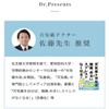 Weather Pain Ear Plugs, Weather Pain Earplugs, Supervised by Dr.